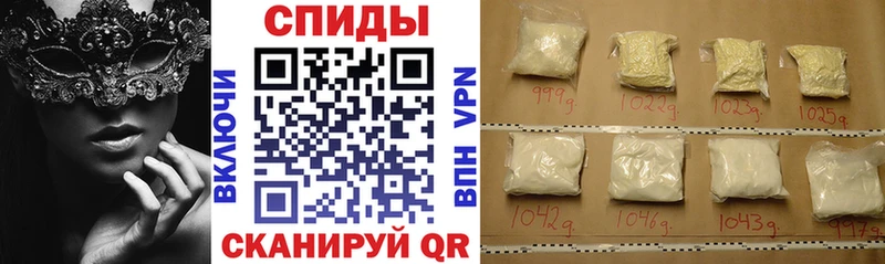 Amphetamine Розовый  Болохово 
