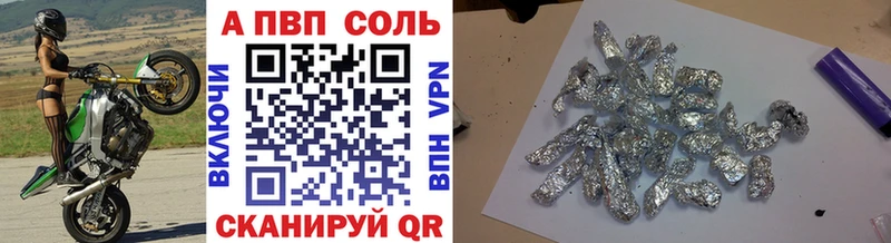 hydra маркетплейс  Болохово  Альфа ПВП Соль 