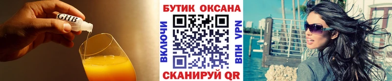 БУТИРАТ буратино  где купить   MEGA tor  Болохово 