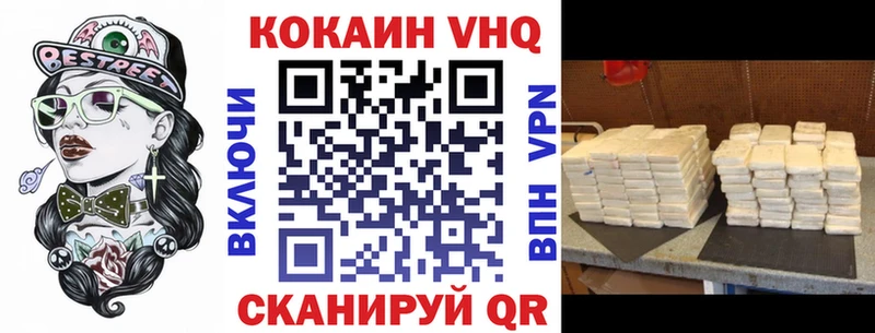 КОКАИН Эквадор  что такое наркотик  Болохово 
