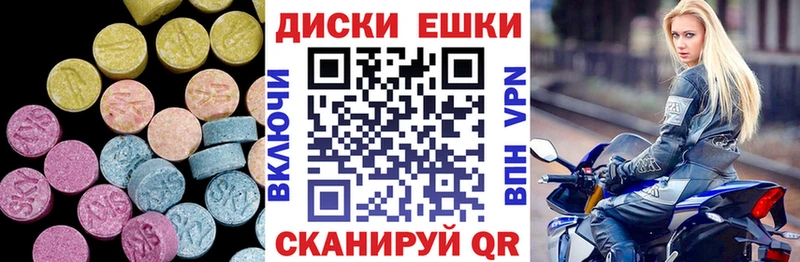 МЕГА маркетплейс  Болохово  Экстази 280мг 