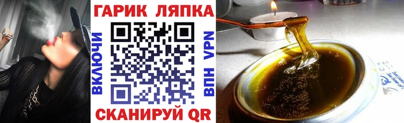 ГАШ хэш Болохово