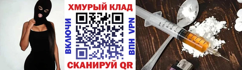 МЕГА как войти  Болохово  ГЕРОИН гречка 