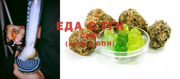 альфа пвп VHQ Богданович