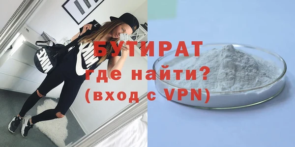 ECSTASY Белокуриха