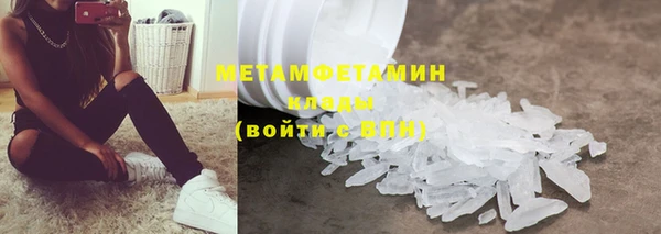 ECSTASY Белокуриха