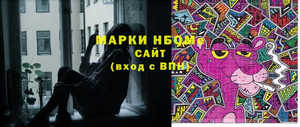 альфа пвп VHQ Богданович