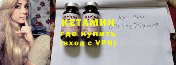 альфа пвп VHQ Богданович