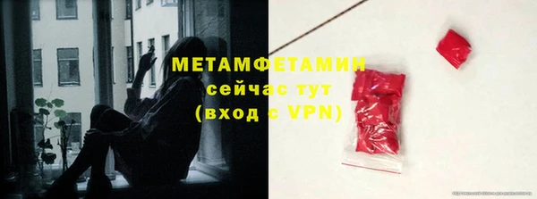 круглые Богородск
