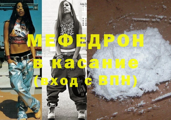 соль ск Беломорск