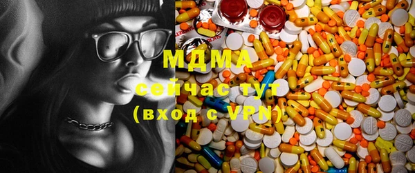 круглые Богородск