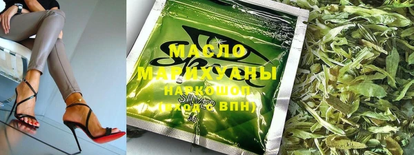 круглые Богородск