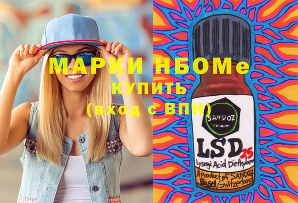 альфа пвп VHQ Богданович