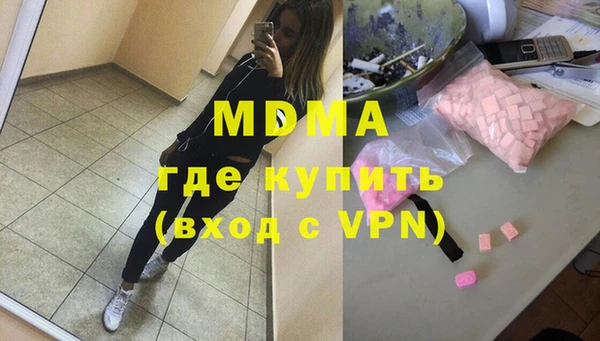круглые Богородск
