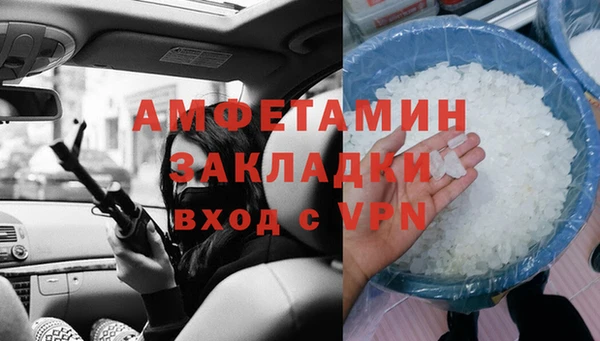 альфа пвп VHQ Богданович