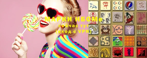 альфа пвп VHQ Богданович