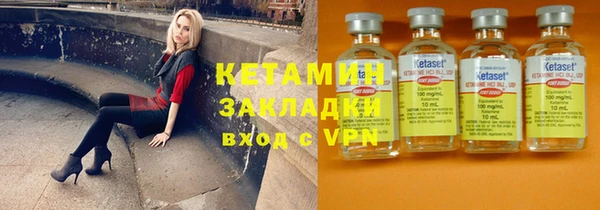 ECSTASY Белокуриха