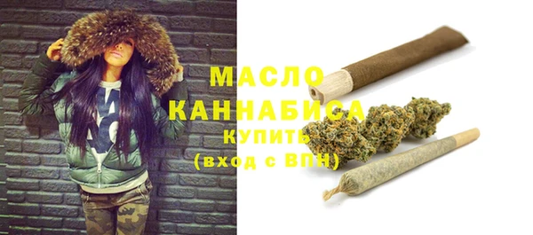 альфа пвп VHQ Богданович