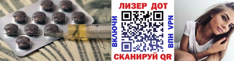 Лсд 25 экстази кислота  Болохово 