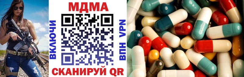 наркошоп  Болохово  MDMA crystal 