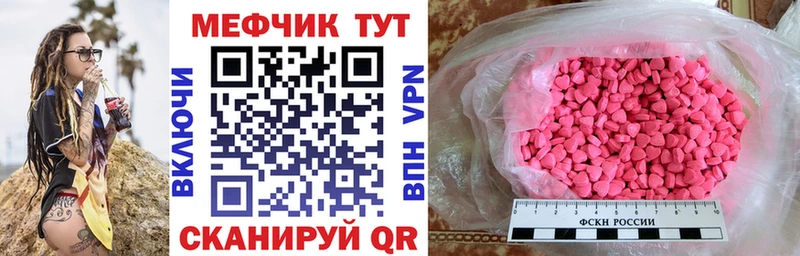 блэк спрут   Болохово  МЯУ-МЯУ mephedrone 