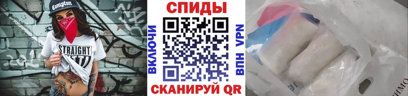 Первитин винт  mega как войти  Болохово 