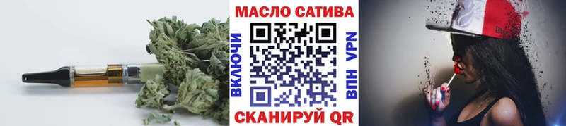 ТГК жижа где продают shop какой сайт Болохово